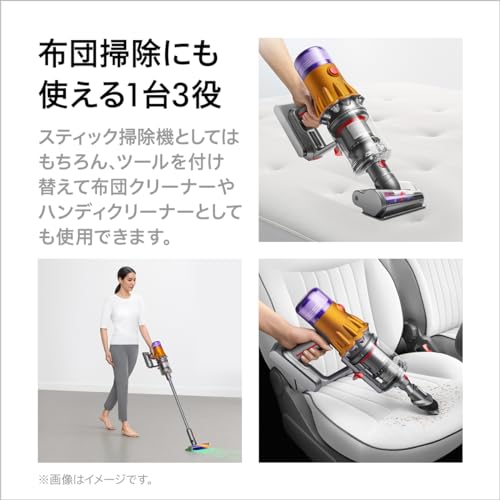 超特価★新品★ダイソンv12DetectスリムアブソルートSV46スタンド付 Dyson ダイソン 掃除機 V12s Detect Slim Submarine SV46 SU